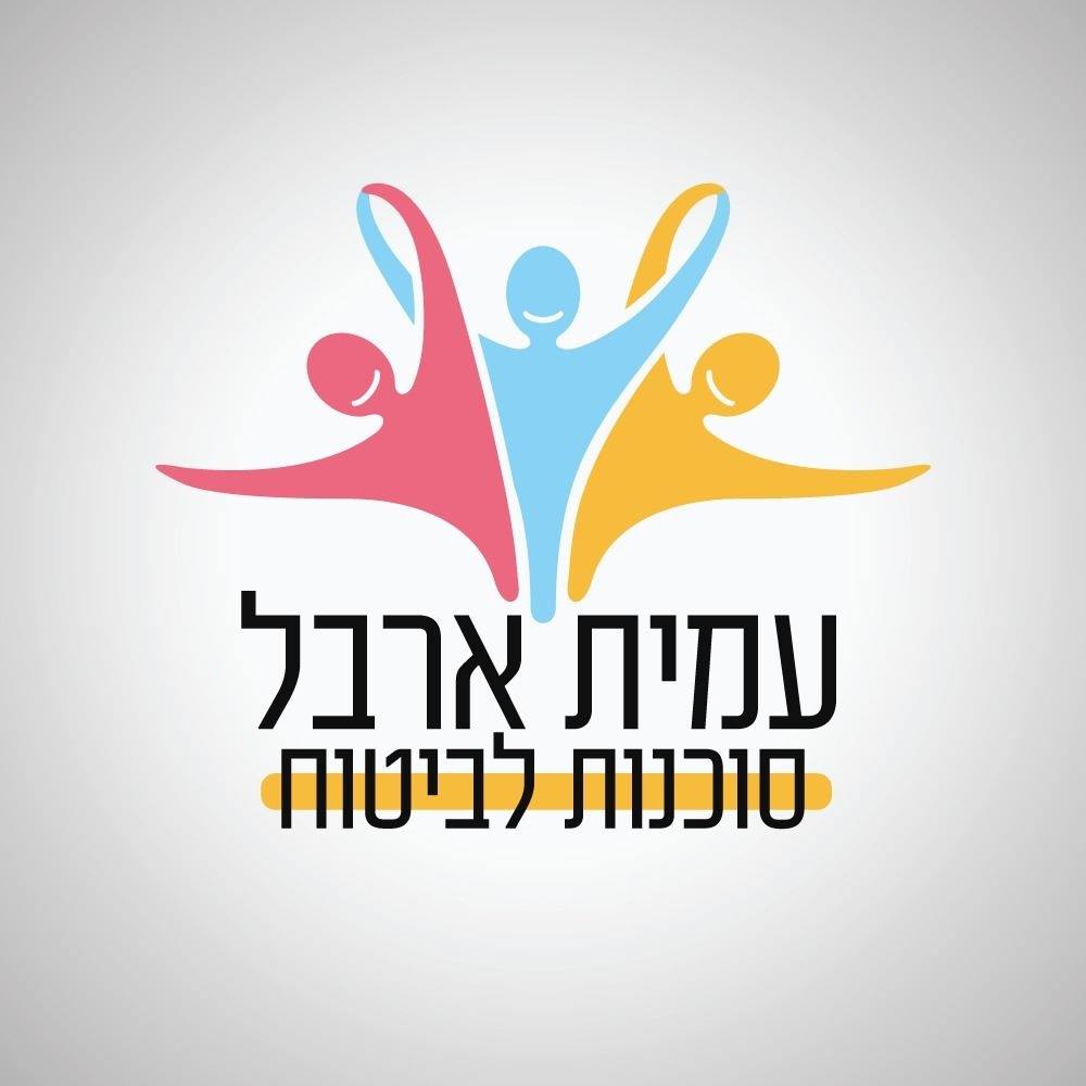 לוגו עמית ארבל